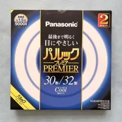 パルックプレミア「30形/32形」2本入クール色