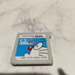 ドラかず のび太のすうじ大冒険