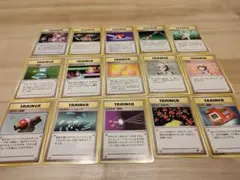 ポケモンカード　旧裏　トレーナーカード　まとめ売り