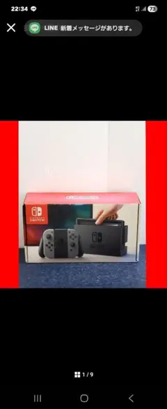 2026年最新】SWITCH ジャンクの人気アイテム - メルカリ