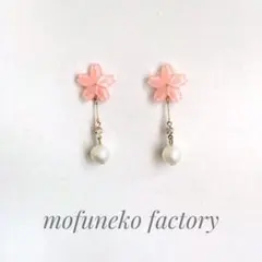 763》揺れる桜パール【ピンク】ピアス/イヤリング ハンドメイド 可愛い 春