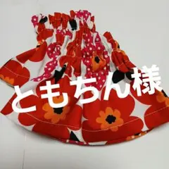 カラフルアームカバー 3点セット