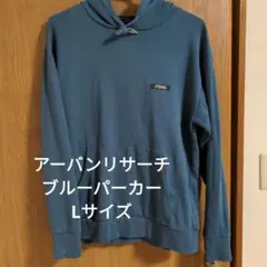 アーバンリサーチ パーカー