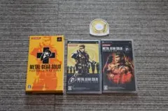 METAL GEAR SOLID PORTABLE OPS DELUXE PAC