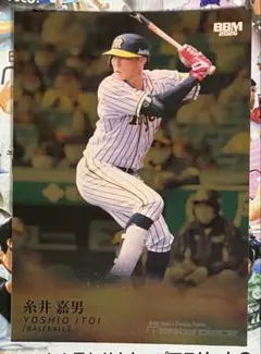 糸井嘉男 金紙パラレル BBM 2026 Masterpiece 阪神タイガース