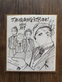 ヒロアカ 色紙 入場特典 僕のヒーローアカデミア ユアネクスト 映画 劇場版