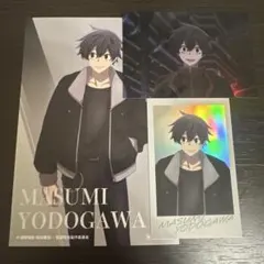 桃源暗鬼 off shot style 淀川真澄 3枚セット