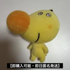 美品★でこぼこフレンズ★はなはなマロン・ぬいぐるみ★2002年