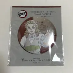 鬼滅の刃 モクテル 日替わり 缶バッジ 第2弾 時透無一郎 - メルカリ
