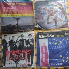 2026年最新】EPレコードまとめ売りの人気アイテム - メルカリ
