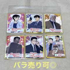 名探偵コナン ファンブック 2025 オールスターカード