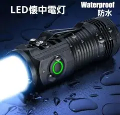 （新品）ズーミングライト 強力照射 LEDライト 小型 USB充電式 懐中電灯のサムネイル