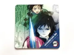 鬼滅の刃 ufotable 結んだ絆カフェ コースター 竈門炭治郎　冨岡義勇