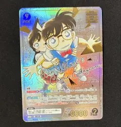 名探偵コナンカード 毛利蘭&江戸川コナン MRCP