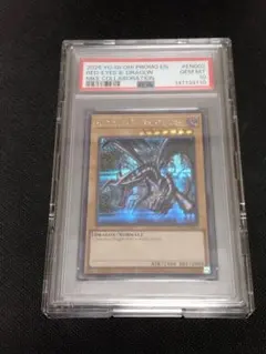 PSA10 NIKE 真紅眼の黒竜 シークレットレア NKC1-EN002 遊戯王【PSA10】真紅眼の黒竜 NIKEプロモ ナイキ NKC1-EN002② - メルカリ