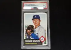 T*a様 PSA10 山本由伸 Topps now living set 746 - メルカリ