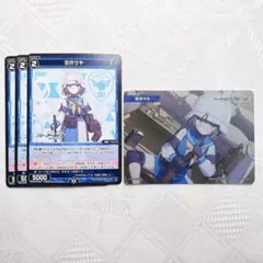 ウィクロス ブルーアーカイブ コラボ 空井サキ