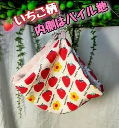 chiemi.u様専用ページ/レトロ風いちご柄/ハンモック/寝袋/寝床/フクモモ