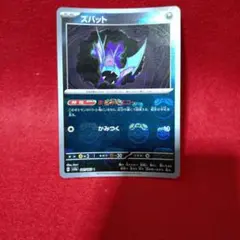 デュエルマスターズ シュトラ DM-03 40/55 初期 2002年 旧枠 - メルカリ
