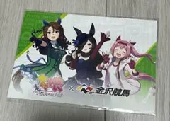 2025年最新】金沢競馬場の人気アイテム - メルカリ