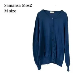 サマンサモスモス/カーディガン/クルーネック/コットン/M/ブルー/薄手/羽織り