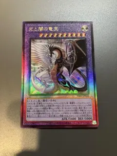 遊戯王 881 光と闇の竜王 レリーフ アルティメットレア - メルカリ