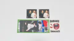 『DAIBAKUSHOW 2025』オンラインくじ ジャルジャル ステッカーのサムネイル