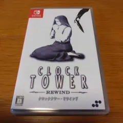 Switch クロックタワー・リワインド 通常版