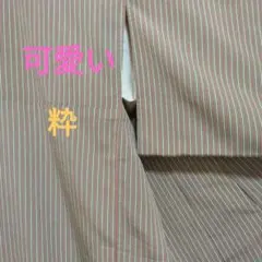 Item thumbnail for item 860cff60-a86e-4dc3-91e4-e11f3a17e23c