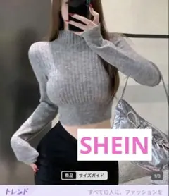 グレー リブ編み クロップドニット 長袖dazy star セーター　M