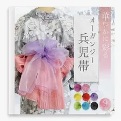 Item thumbnail for item 8c3795c0-875f-48e8-8a73-6510d02dba65