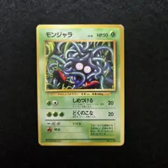 ポケモンカードeカード 初版・1st Edition・マークなし 2026年最新】特徴：初版・1st Edition・マークなし ポケモンカード