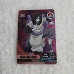 2026年最新】レア ナルティメットクロスの人気アイテム - メルカリ