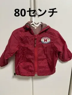 赤いフード付きジャケット 80cm