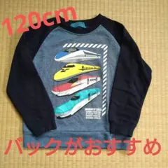 ネロリ様 リクエスト 2点 まとめ商品