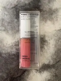 【新品未開封品】 無印良品リップグロス クリスタルピンク 5.1g １点のみ！のサムネイル