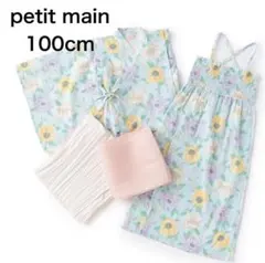 *petit main 大花柄2way浴衣 サックス 100cmのサムネイル