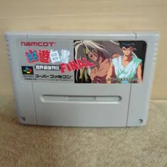 2026年最新】幽遊白書FINAL 魔界最強列伝 スーパーファミコンの人気