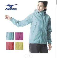 Mizuno レディース ベルグテックEXストーム　レインジャケットのサムネイル