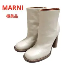 極美品　MARNI マルニ　レザーショートブーツ　ヒール　ベージュのサムネイル