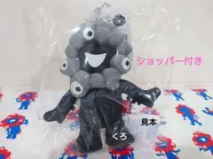 ❤関西万博2025❤エドウィンミャクミャク❤EDWIN♡キーホルダー♡会場内限定