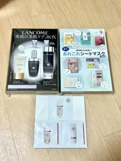 新品未使用 MAQUIA 2026年8月号 特別版 付録 全種のサムネイル