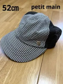 petit main 52㎝　メッシュキャップのサムネイル