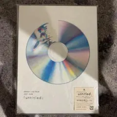 嵐/ARASHI LIVE TOUR 2017-2018「untitled」〈… - メルカリ