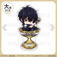 終末のワルキューレ まるくじ ちゃぽんっ！ ベルゼブブ 3点セット