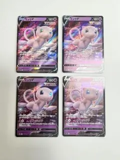 ポケモンカード ポケカ ミュウVmax rrr クロスフュージョン ダイ