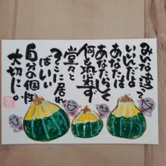 ハムママ様 リクエスト 2点 まとめ商品