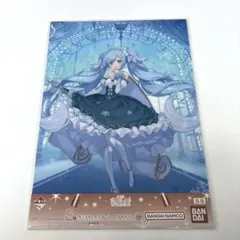 雪ミク　一番くじ　クリアポスター　2019