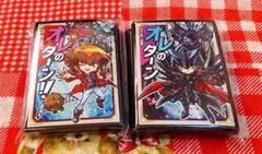 遊戯王GX 遊城十代スリーブ　新品未開封 超希少・未開封】遊戯王 公式 遊城 十代 スリーブ 初期レア - メルカリ