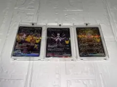 포켓몬 카드 피카츄 ex 뮤츠 ex ミュウex SAR 3枚